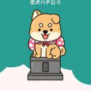 ヒメ日記 2025/10/07 12:01 投稿 ひめ コートダジュール