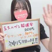 ヒメ日記 2025/08/23 22:29 投稿 あいり 東京メンズボディクリニック TMBC 池袋店