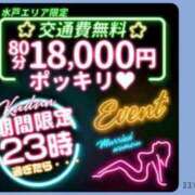 ヒメ日記 2025/05/21 23:12 投稿 ゆう 水戸人妻花壇