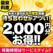 ヒメ日記 2025/06/10 13:24 投稿 ゆう 水戸人妻花壇