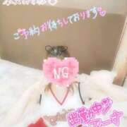 ヒメ日記 2025/05/13 14:21 投稿 うらん（極上SPコース対応） LIGHT（ライト）～光が導く無限の可能性～