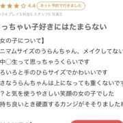 ヒメ日記 2025/09/07 21:51 投稿 うらん（極上SPコース対応） LIGHT（ライト）～光が導く無限の可能性～
