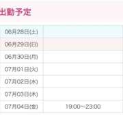 ヒメ日記 2025/06/28 21:18 投稿 つむぎ ヴィヴィッド・クルーマダム・セカンドヴァージン十三店