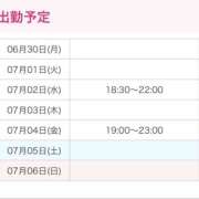 ヒメ日記 2025/06/30 20:21 投稿 つむぎ ヴィヴィッド・クルーマダム・セカンドヴァージン十三店