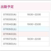 ヒメ日記 2025/07/02 08:10 投稿 つむぎ ヴィヴィッド・クルーマダム・セカンドヴァージン十三店