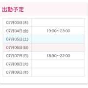 ヒメ日記 2025/07/04 04:50 投稿 つむぎ ヴィヴィッド・クルーマダム・セカンドヴァージン十三店