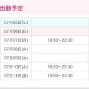 ヒメ日記 2025/07/05 16:40 投稿 つむぎ ヴィヴィッド・クルーマダム・セカンドヴァージン十三店