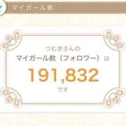 ヒメ日記 2025/07/17 04:01 投稿 つむぎ ヴィヴィッド・クルーマダム・セカンドヴァージン十三店