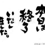 ヒメ日記 2025/08/27 23:28 投稿 つむぎ ヴィヴィッド・クルーマダム・セカンドヴァージン十三店