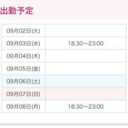 ヒメ日記 2025/09/02 22:11 投稿 つむぎ ヴィヴィッド・クルーマダム・セカンドヴァージン十三店