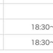 ヒメ日記 2025/09/19 23:06 投稿 つむぎ ヴィヴィッド・クルーマダム・セカンドヴァージン十三店
