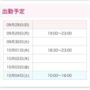 ヒメ日記 2025/09/28 20:47 投稿 つむぎ ヴィヴィッド・クルーマダム・セカンドヴァージン十三店