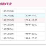 ヒメ日記 2025/10/04 07:49 投稿 つむぎ ヴィヴィッド・クルーマダム・セカンドヴァージン十三店