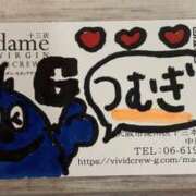 ヒメ日記 2025/10/04 13:44 投稿 つむぎ ヴィヴィッド・クルーマダム・セカンドヴァージン十三店