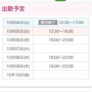 ヒメ日記 2025/10/04 18:37 投稿 つむぎ ヴィヴィッド・クルーマダム・セカンドヴァージン十三店