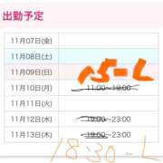 ヒメ日記 2025/11/07 10:30 投稿 つむぎ ヴィヴィッド・クルーマダム・セカンドヴァージン十三店