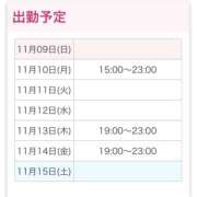 ヒメ日記 2025/11/10 09:31 投稿 つむぎ ヴィヴィッド・クルーマダム・セカンドヴァージン十三店