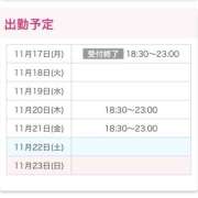 ヒメ日記 2025/11/17 23:09 投稿 つむぎ ヴィヴィッド・クルーマダム・セカンドヴァージン十三店