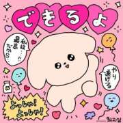 ヒメ日記 2026/03/09 21:26 投稿 りり MINT（ミント）