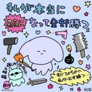 ヒメ日記 2026/03/13 20:51 投稿 りり MINT（ミント）