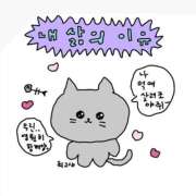 ヒメ日記 2026/03/17 21:28 投稿 りり MINT（ミント）