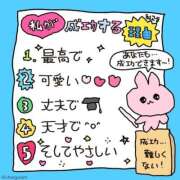 ヒメ日記 2026/05/30 21:13 投稿 りり MINT（ミント）