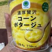 ヒメ日記 2025/11/13 12:38 投稿 いお 熟女の風俗最終章 高崎店