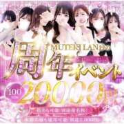 ヒメ日記 2025/05/22 14:59 投稿 ☆ゆり☆ MUTEKI LAND