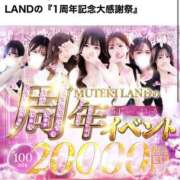 ヒメ日記 2025/05/22 16:59 投稿 ☆ゆり☆ MUTEKI LAND