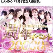 ヒメ日記 2025/05/23 20:59 投稿 ☆ゆり☆ MUTEKI LAND