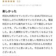 ヒメ日記 2025/06/02 23:19 投稿 ☆ゆり☆ MUTEKI LAND