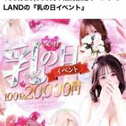 ヒメ日記 2025/06/20 20:10 投稿 ☆ゆり☆ MUTEKI LAND