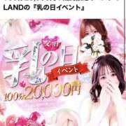 ヒメ日記 2025/06/21 19:01 投稿 ☆ゆり☆ MUTEKI LAND