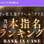 ヒメ日記 2026/09/03 22:03 投稿 のえる 吉野ケ里人妻デリヘル 「デリ夫人」