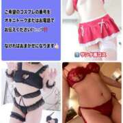 ヒメ日記 2026/03/09 14:55 投稿 りく 吉野ケ里人妻デリヘル 「デリ夫人」