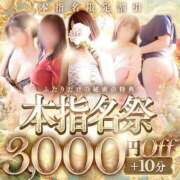 ヒメ日記 2026/05/22 13:28 投稿 りく 吉野ケ里人妻デリヘル 「デリ夫人」