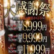 ヒメ日記 2025/08/28 04:12 投稿 さとみ【素人感満載キレイ系奥】 One More 奥様 新宿店