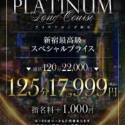 ヒメ日記 2025/09/03 21:12 投稿 さとみ【素人感満載キレイ系奥】 One More 奥様 新宿店