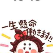 ヒメ日記 2025/09/15 10:35 投稿 さとみ【素人感満載キレイ系奥】 One More 奥様 新宿店