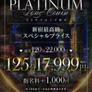 ヒメ日記 2025/09/15 21:12 投稿 さとみ【素人感満載キレイ系奥】 One More 奥様 新宿店