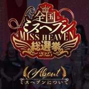 ヒメ日記 2025/09/16 07:12 投稿 さとみ【素人感満載キレイ系奥】 One More 奥様 新宿店