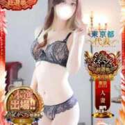 ヒメ日記 2025/11/18 11:12 投稿 さとみ【素人感満載キレイ系奥】 One More 奥様 新宿店