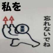 ヒメ日記 2026/04/20 23:32 投稿 さとみ【素人感満載キレイ系奥】 One More 奥様 新宿店