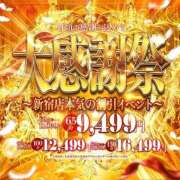 ヒメ日記 2026/04/28 17:52 投稿 さとみ【素人感満載キレイ系奥】 One More 奥様 新宿店