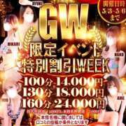 ヒメ日記 2026/05/04 14:12 投稿 さとみ【素人感満載キレイ系奥】 One More 奥様 新宿店