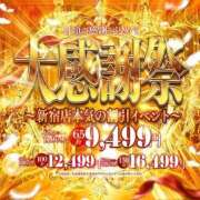 ヒメ日記 2026/05/13 10:12 投稿 さとみ【素人感満載キレイ系奥】 One More 奥様 新宿店