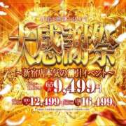 ヒメ日記 2026/05/14 02:22 投稿 さとみ【素人感満載キレイ系奥】 One More 奥様 新宿店