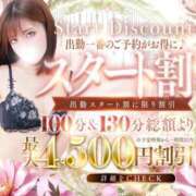 ヒメ日記 2026/07/03 12:03 投稿 さとみ【素人感満載キレイ系奥】 One More 奥様 新宿店