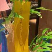 ヒメ日記 2026/07/07 10:21 投稿 さとみ【素人感満載キレイ系奥】 One More 奥様 新宿店