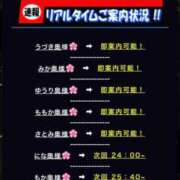 ヒメ日記 2026/07/15 00:11 投稿 さとみ【素人感満載キレイ系奥】 One More 奥様 新宿店